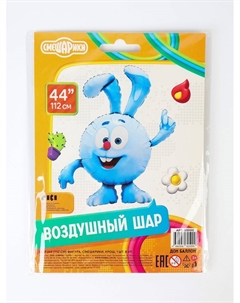 Воздушный шар фольгированный 44" «Смешарики, Крош» Falali