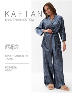 Костюм женский (жакет и брюки) «Бархат», размер 40-42, серый Kaftan