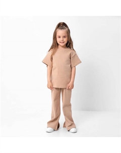 Костюм детский (футболка, брюки), размер 32 (110-116 см), бежевый Kaftan