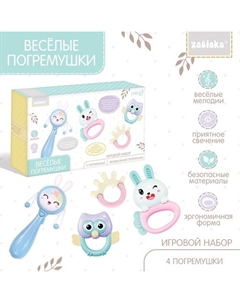 Игровой набор «Весёлые погремушки», звук, свет, цвет голубой Zabiaka