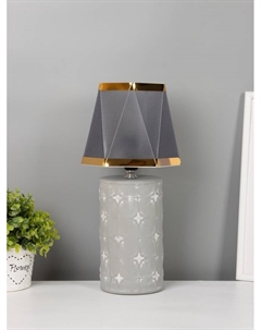 Настольная лампа «Сандра» Е14 40 Вт серый Risalux
