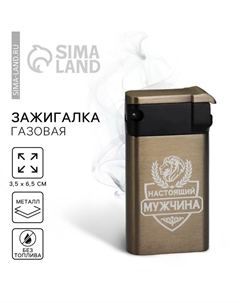 Зажигалка газовая «Настоящий мужчина», 6,5 х 3,5 см. Сима-ленд