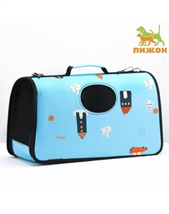Сумка - переноска для животных «Путешественник», голубая, размер L, 53×21×29 см Пижон