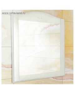 Зеркало Монако 80для ванной, белое Comforty