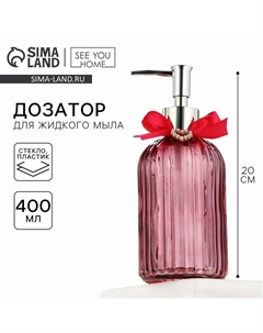 Дозатор для жидкого мыла «Тропики», 400 мл. See you home