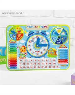 Календарь обучающий «Детский», с часами, из дерева Woodland toys