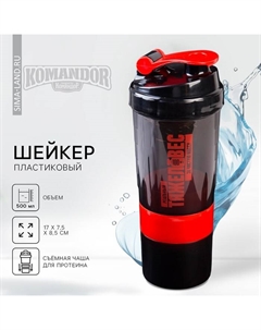 Шейкер с чашей под протеин «Тяжеловес», 500 мл Сима-ленд