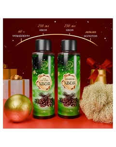 Новогодний подарочный набор косметики, шампунь, гель для душа, бомбочка, мочалка, с ароматом хвои и мандарина Sb beauty