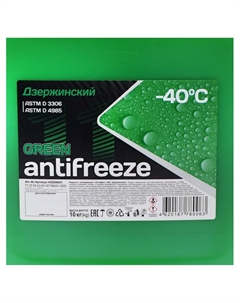 Антифриз «ий», зеленый, 10 кг, -40°C Дзержинск