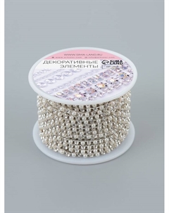 Цепь со стразами и жемчугом, металл, пластик, стекло, 2.5 мм, 9±1 м, цвет серебряный Арт узор