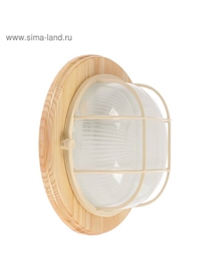 Светильник НБО 03-60-012 УХЛ3, 60 Вт, Е27, 220 В, IP54, до +130°, с реш., цвет клён Белтиз