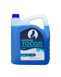 Тосол, синий -40, 5 кг Winterize