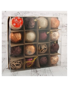 Ёлочные игрушки «Винтажный узор», шары новогодние, d=6 см, набор 16 шт., кофейный МИКС Зимнее волшебство