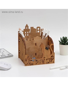 Органайзер универсальный «Кошка» Сима-ленд