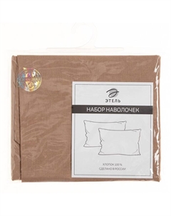 Комплект наволочек «», 50×70 см, 2 шт., бежевый, поплин, хлопок 100% Этель