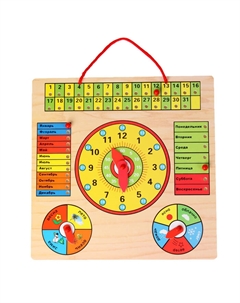 Бизиборд «Изучаем время» 30×30×2 см Лесная мастерская