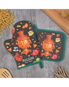 Набор кухонный «. Самовар»: прихватка 19×19 см, варежка-прихватка 20×28 см, 100% хлопок Этель