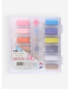 Нитки «Вдохновение», 40/2, 200 м, набор 18 шт., в органайзере, разноцветные Арт узор