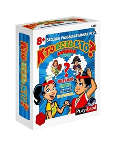 Настольная игра «Кто есть кто?» дорожная версия Play land