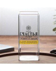 Стакан «Эликсир счастья», 400 мл Дорого внимание
