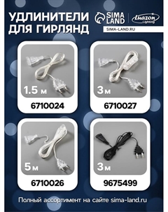 Гирлянда «Нить» 3 м с насадками «Лампочки кристалл», IP20, прозрачная нить, 80 LED, свечение мульти, 8 режимов, 220 В Luazon lighting