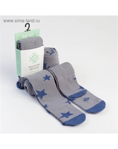 Колготки детские "Звёзды" 104-110 см, серый Kaftan