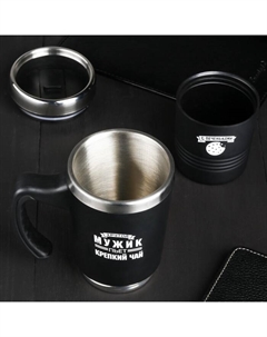 Термокружка 2 в 1 «Крутой мужик», 600 мл, сохраняет тепло 2 ч Сима-ленд