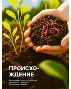 Органическое удобрение «Конский навоз», экстракт, канистра 3 л Рецепты дедушки никиты