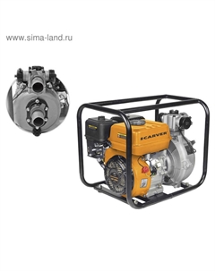 Мотопомпа Carver CGP 3050 H, 4Т, 5.2 кВт/7 л.с., 210 м3, 30 м3/час, глубина 7