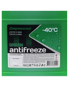 Антифриз «ий», зеленый, 5 кг, -40°C Дзержинск