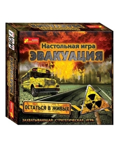 Настольная игра «Эвакуация» Ранок