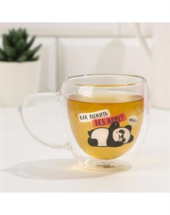 Кружка с двойным дном «Выжить без кофе», 200 мл Дорого внимание