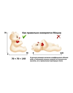 Мягкая игрушка «Мишка Лапа», 103 см, МИКС Смолтойс