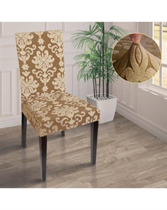 Чехол на стул трикотаж жаккард, цвет светло-коричневый, 100% полиэстер Marianna