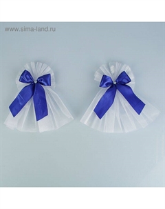 Бант для декора, набор 2 шт., синий Сима-ленд