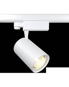 Трековый светильник Trinity Vuoro TR029-3-26W3K-S-W Maytoni
