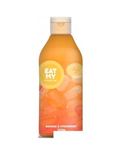 Гель для душа Бананово-клубничная содовая 362210 (200 мл) Eat my