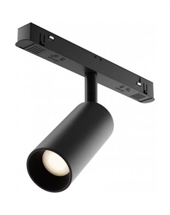 Трековый светильник Exility Focus LED TR032-2-5W3K-M-B Maytoni