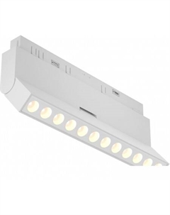 Трековый светильник Exility Points TR033-2-12W3K-W Maytoni