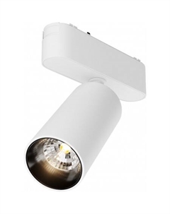 Трековый светильник Radity Focus LED TR103-1-12W4K-M-W Maytoni