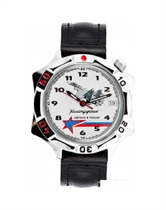 Наручные часы Командирские 531764 Восток
