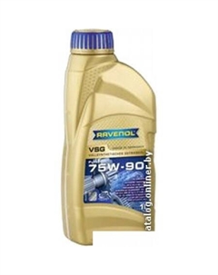 Трансмиссионное масло VSG 75W-90 GL5/GL-4 1л Ravenol