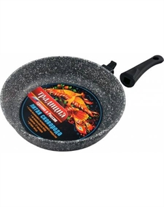 Сковорода Мрамор ТМ2205 Традиция