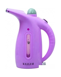 Отпариватель KL-317 (лавандовый) Kelli
