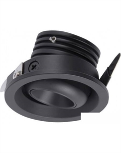 Точечный светильник Neptuno 7453 Mantra