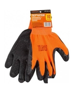 Нейлоновые перчатки ST7124-10 (10 р.) Startul