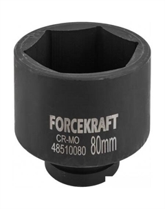 Головка слесарная FK-48510080 Forcekraft