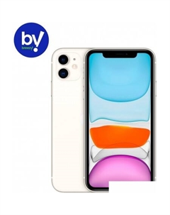 Смартфон Apple iPhone 11 128GB Восстановленный by Breezy, грейд B (белый)