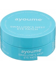 Патчи для глаз Swallow's Nest Eye Patch 60 шт Ayoume