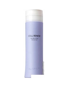 Пилинг для лица Cell Renew Bio Micro Peel Intense Gel (160 мл) The saem